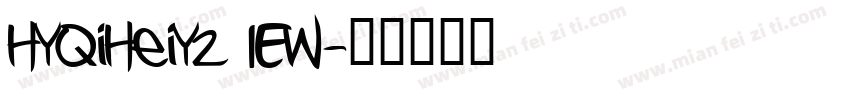 HYQiHeiY2 IEW字体转换